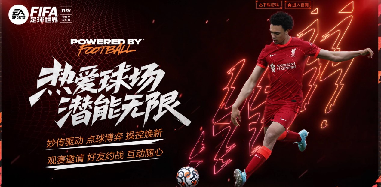 现对于一名